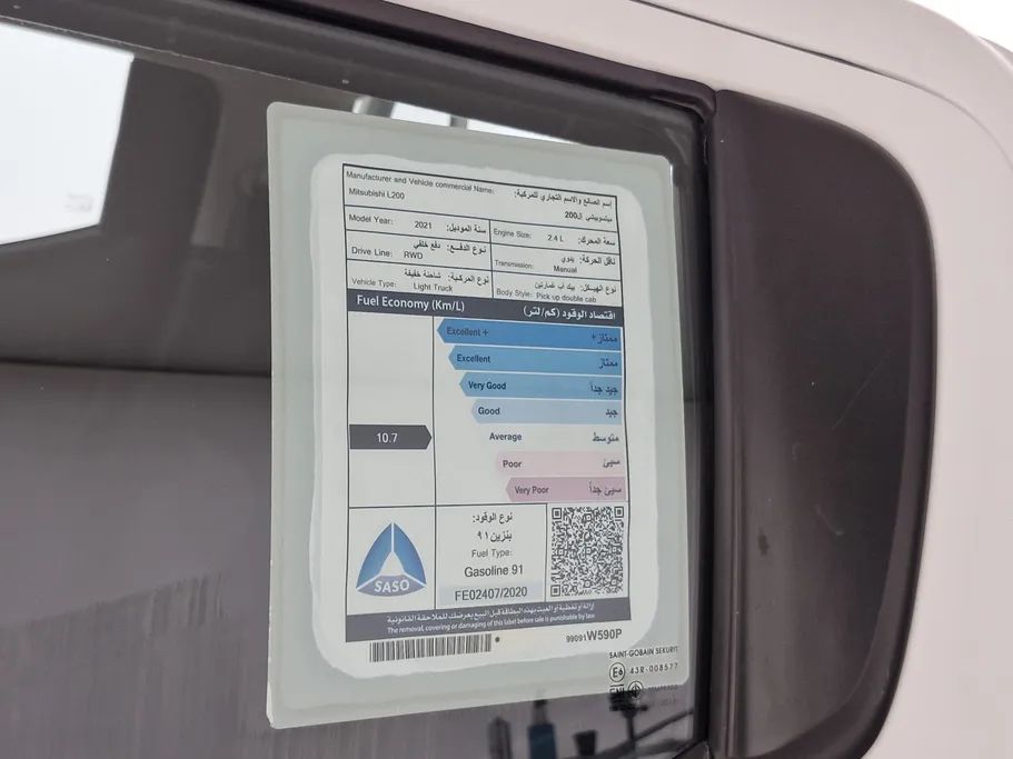 2021 Mitsubishi L200 DC 4x2 