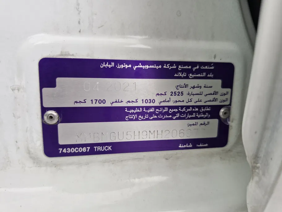 2021 Mitsubishi L200 DC 4x2 