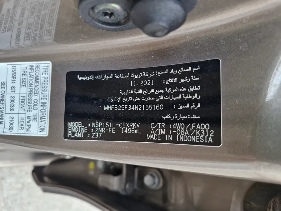 2022 Toyota Yaris  Y 