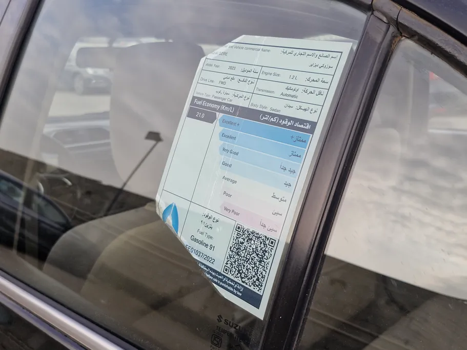 2023 Suzuki Dzire GLX 