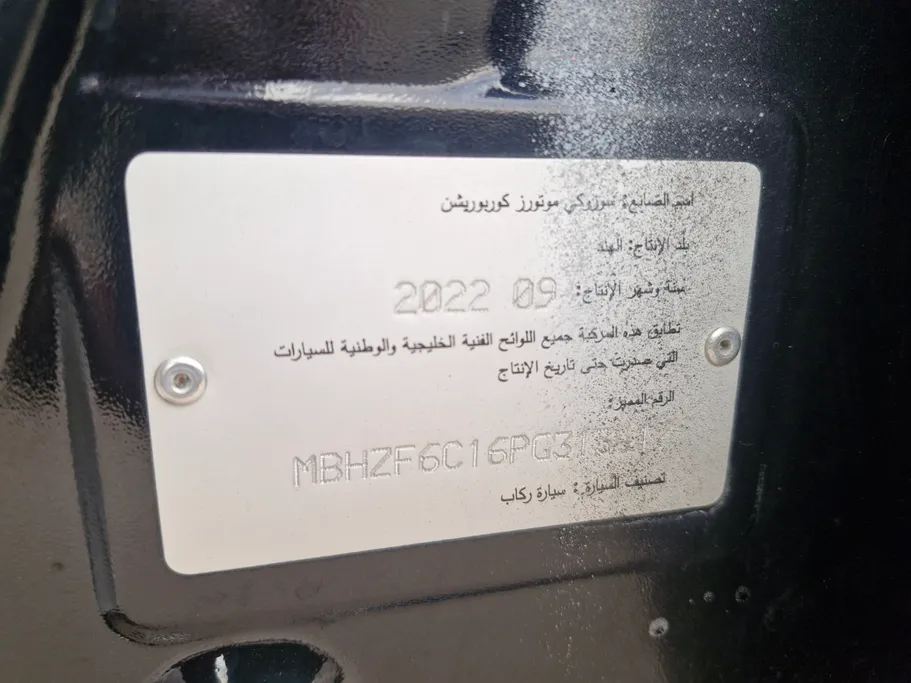 2023 Suzuki Dzire GLX 