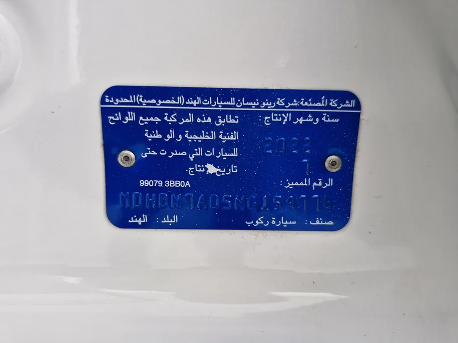 2022 Nissan Sunny SV Comfort 