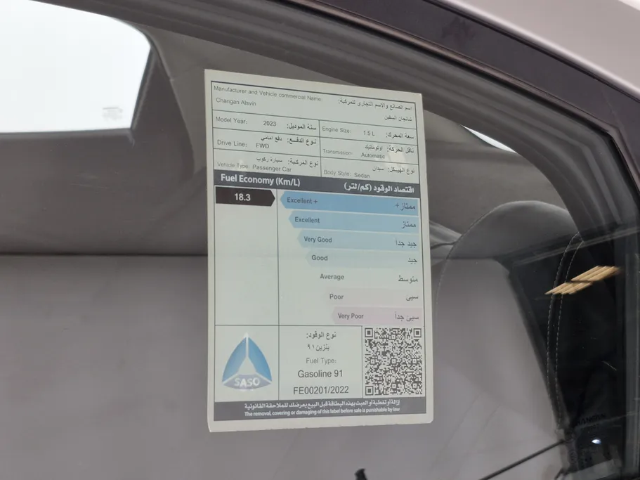 2023 Changan Alsvin Full Option 