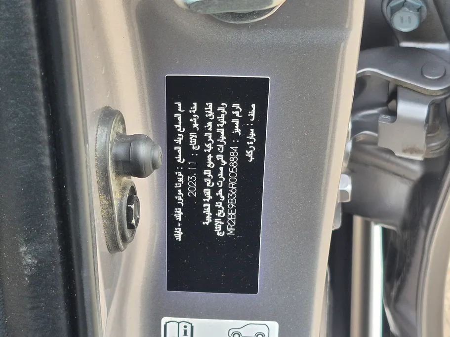 تويوتا يارس Y 2024 