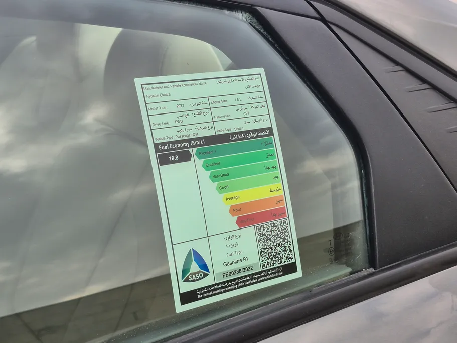 2023 Hyundai Elantra Fleet 