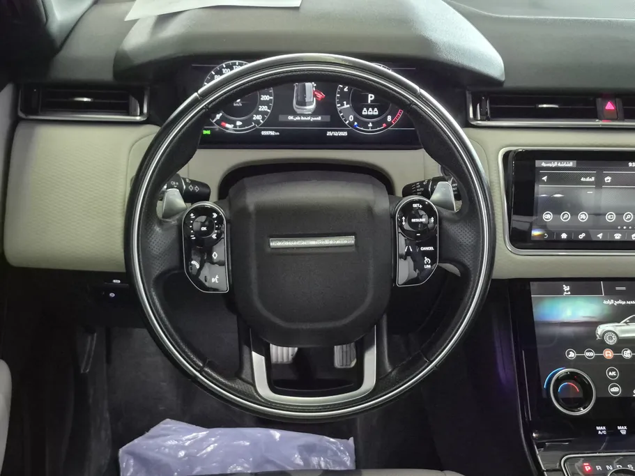 2020 Range Rover Range Rover Velar 