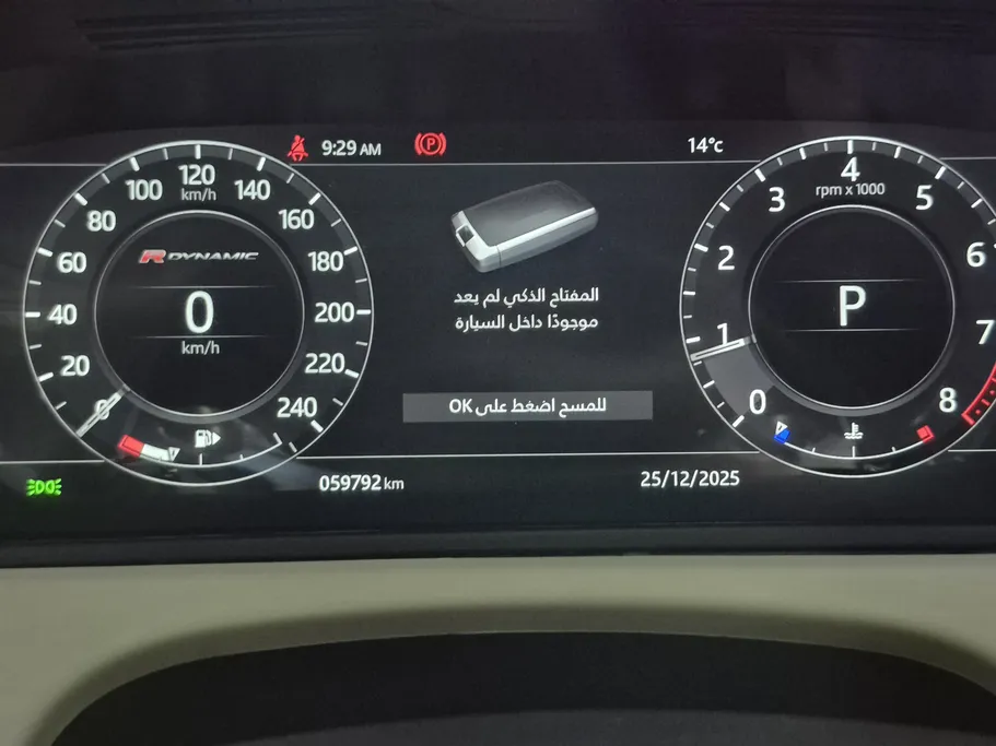 2020 Range Rover Range Rover Velar 