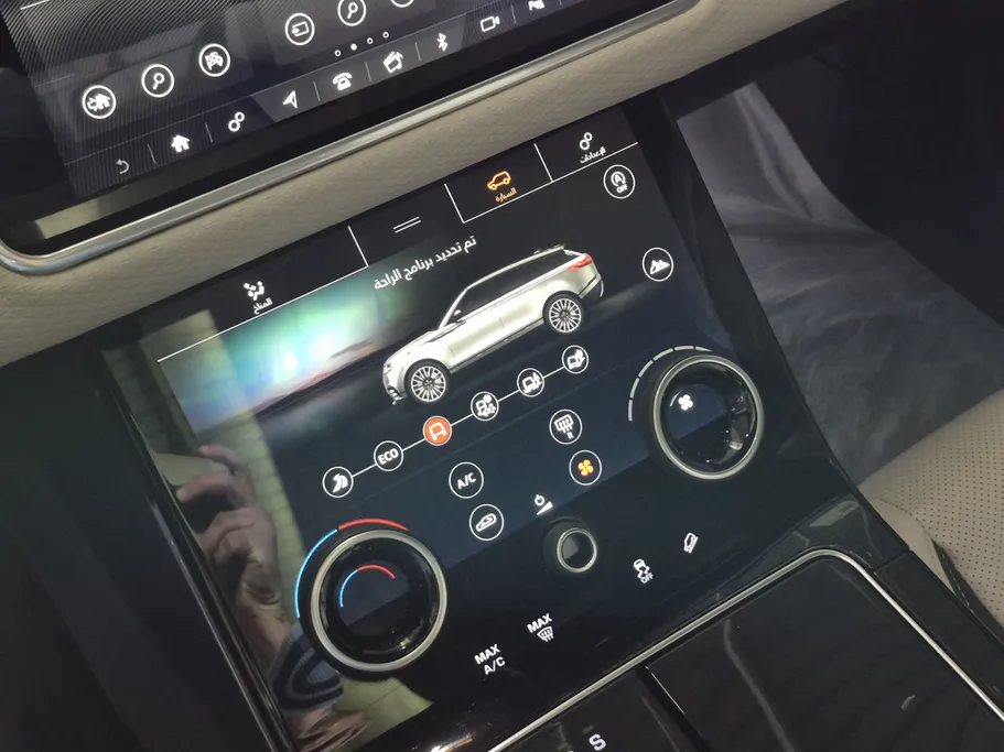 2020 Range Rover Range Rover Velar 