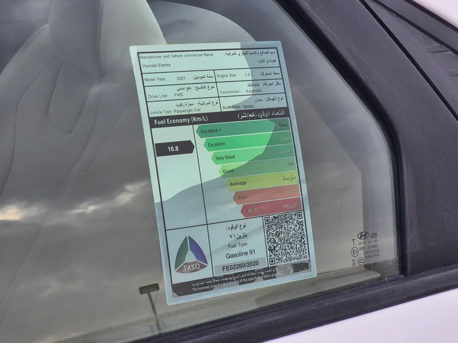 2021 Hyundai Elantra Fleet 