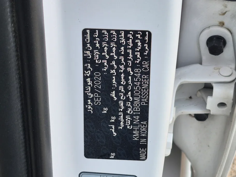 2021 Hyundai Elantra Fleet 