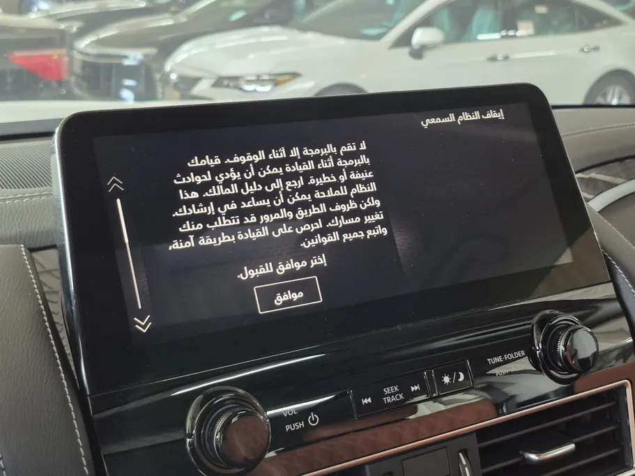 نيسان باترول SE Platinum 2024 