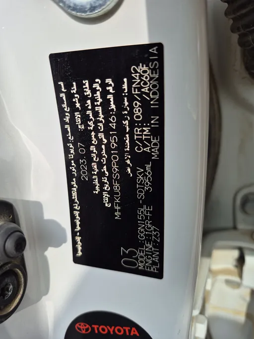 تويوتا فورتشنر VX1 2023 