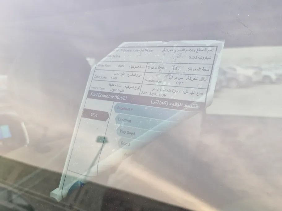 2025 Chevrolet Captiva Premier 