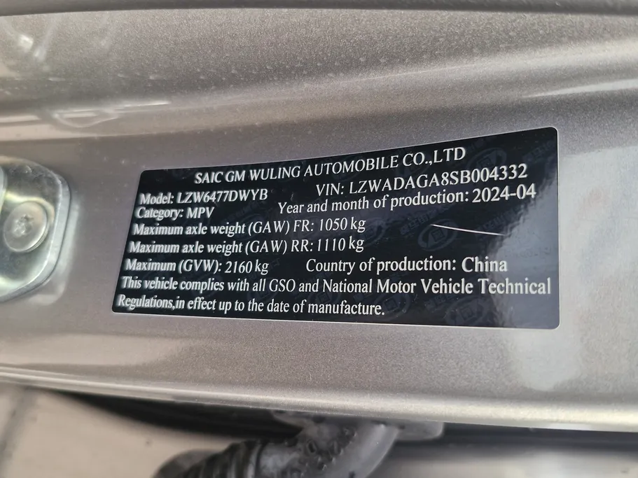 2025 Chevrolet Captiva Premier 