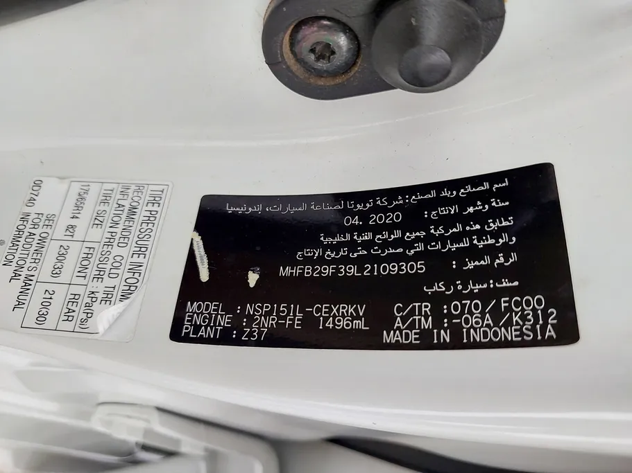 2020 Toyota Yaris  Y 