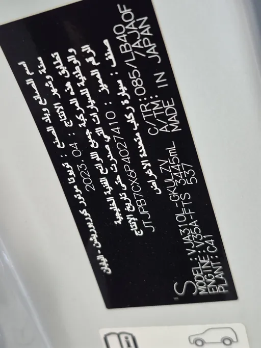 لكزس LX 600 BB Elite 2023 