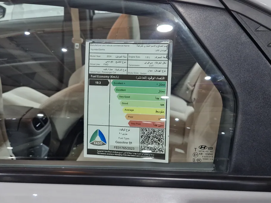 2024 Hyundai Elantra Fleet 