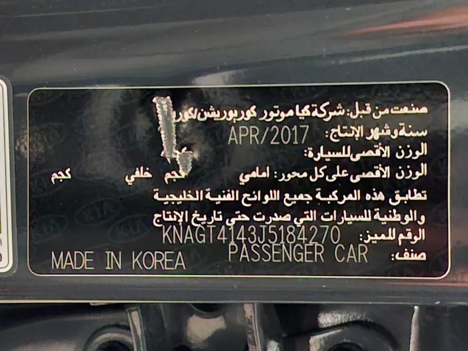 كيا اوبتيما LX 2018 