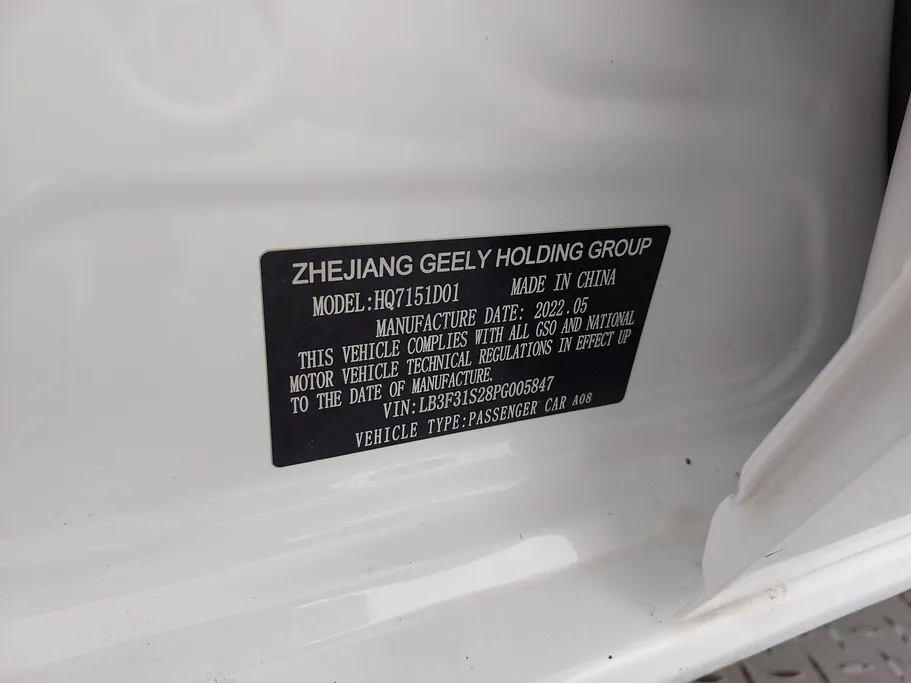 جيلي امجراند GS 2023 