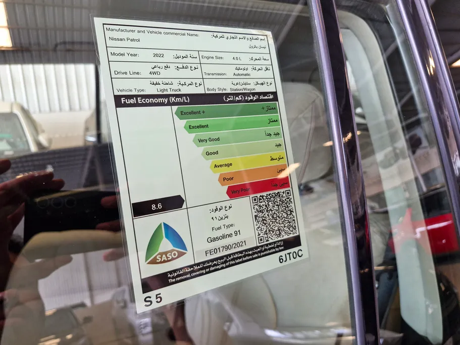 نيسان باترول SE 2022 