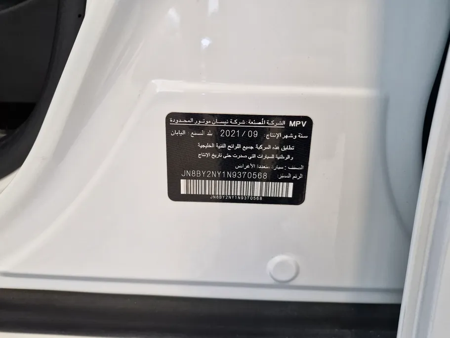 نيسان باترول SE 2022 