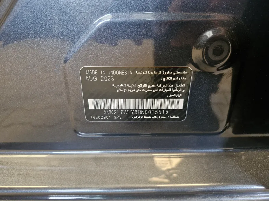 ميتسوبيشي إكسباندر HL 2024 