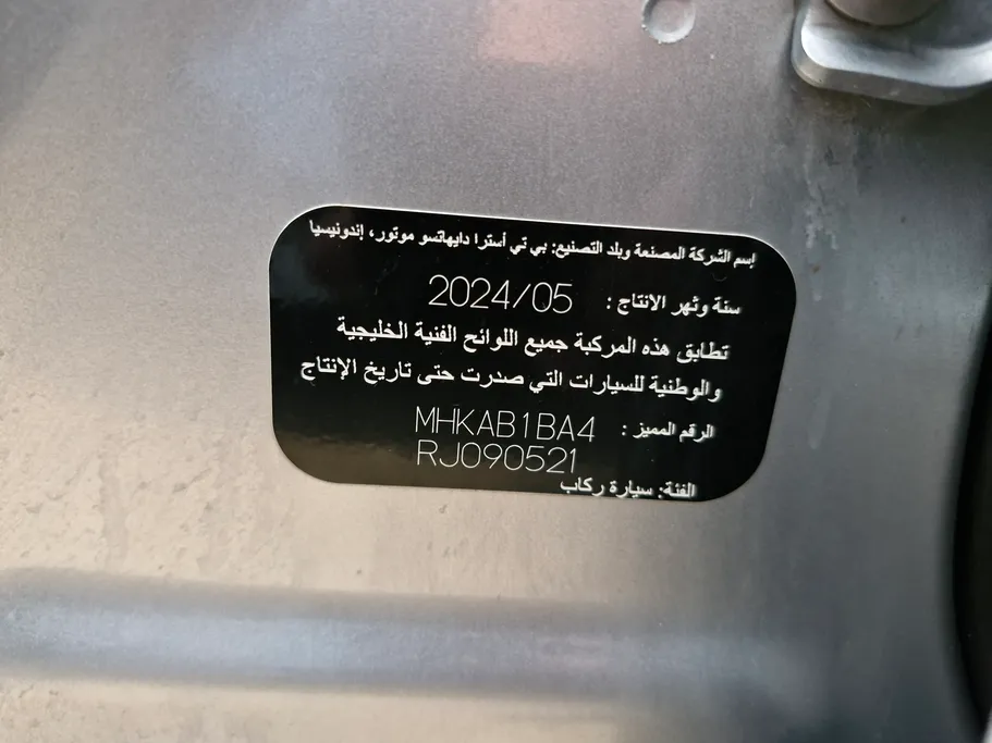 2024 Toyota Raize XLE 