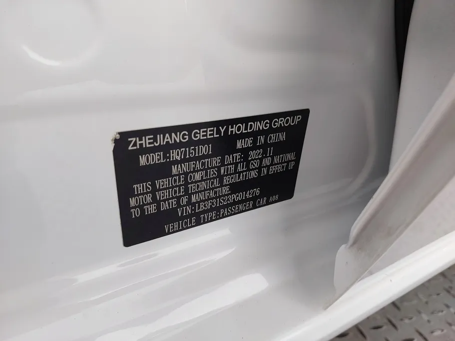 2023 Geely Emgrand GS 