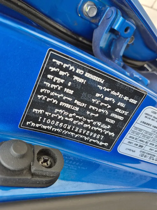 2024 Changan Alsvin Full Option 