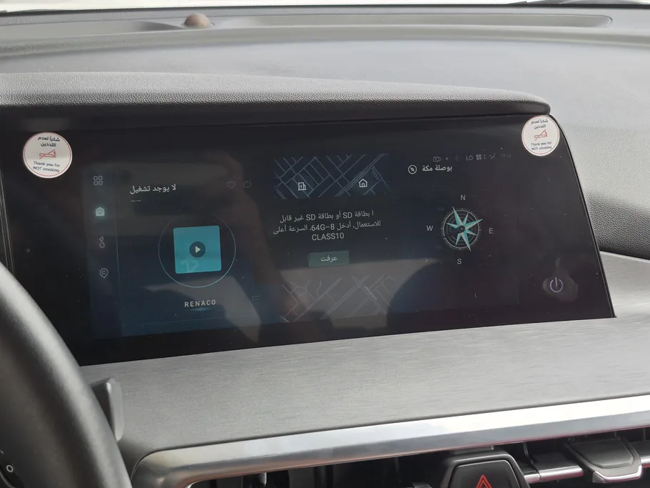 شانجان CS35 Plus Limited 2024 