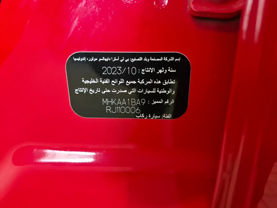 2024 Toyota Raize LIMITED 