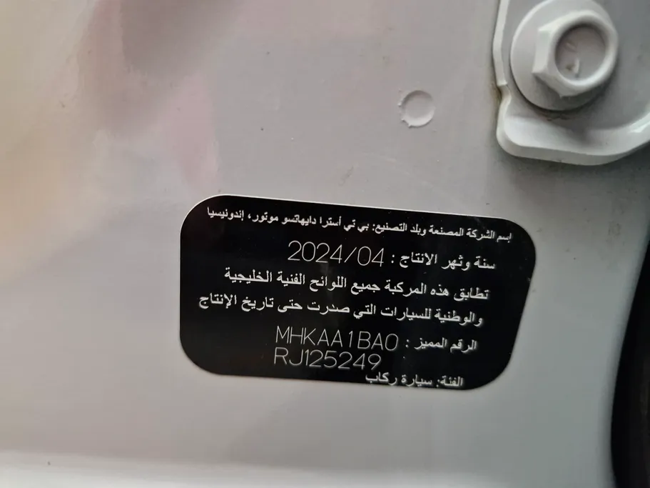 2024 Toyota Raize LIMITED 