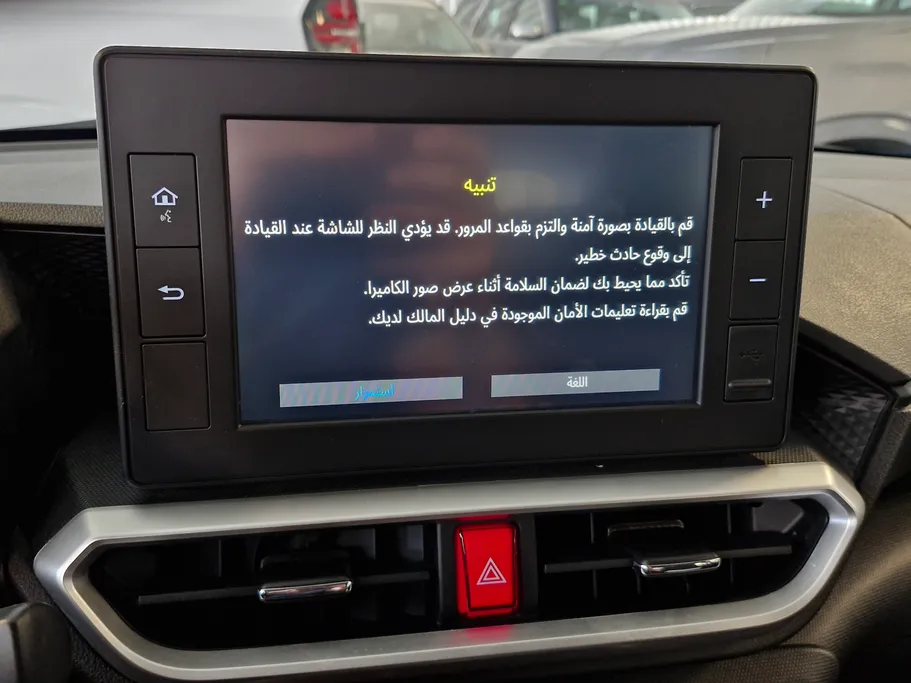 2024 Toyota Raize LIMITED 