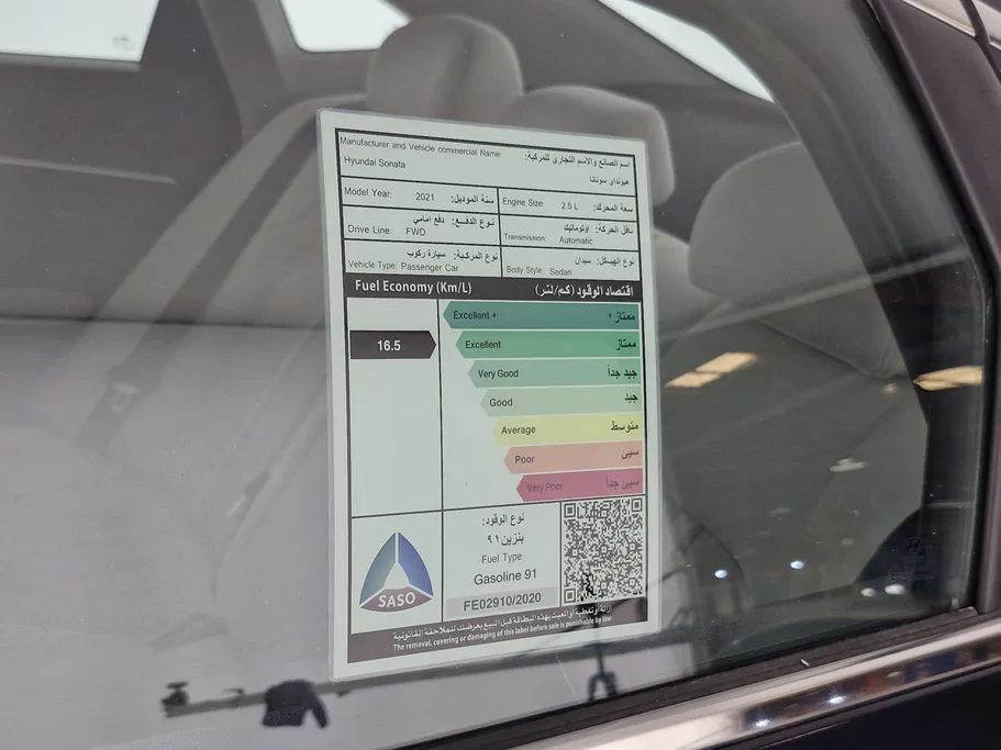 هيونداي سوناتا سمارت 2021 