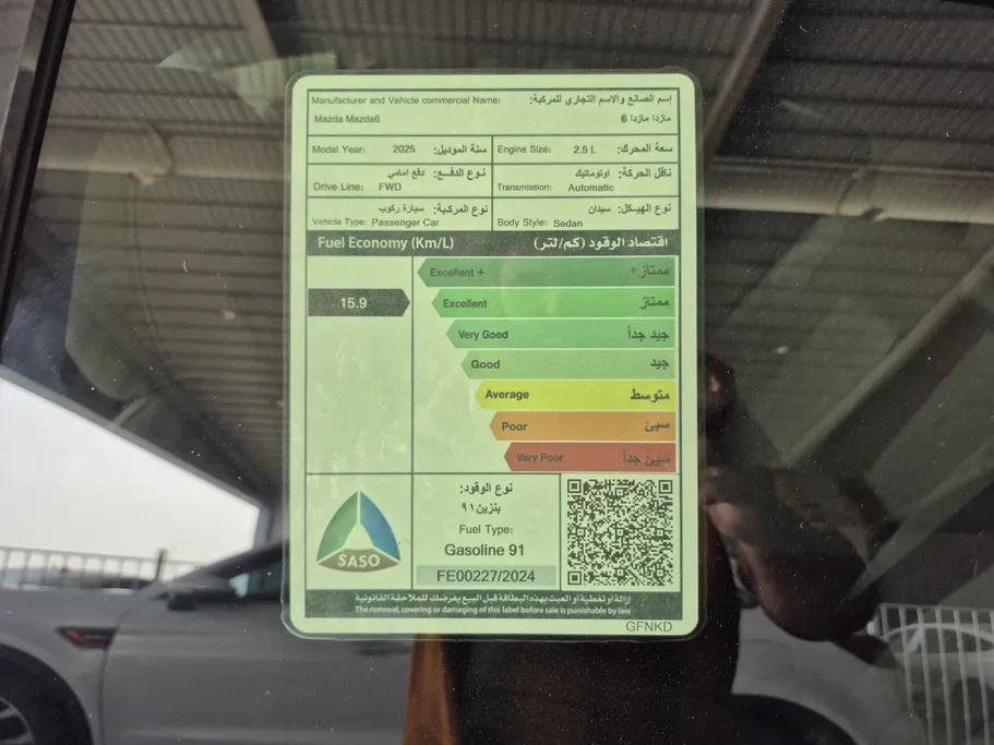 مازدا 6 Skyactive G 2025 