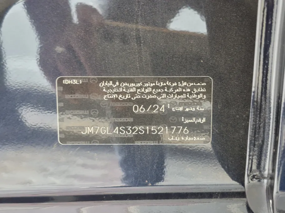 مازدا 6 Skyactive G 2025 