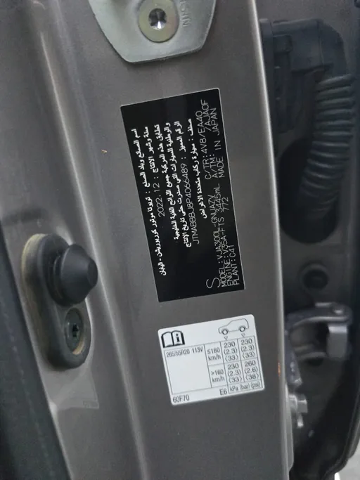 تويوتا لاندكروزر GXR 2023 