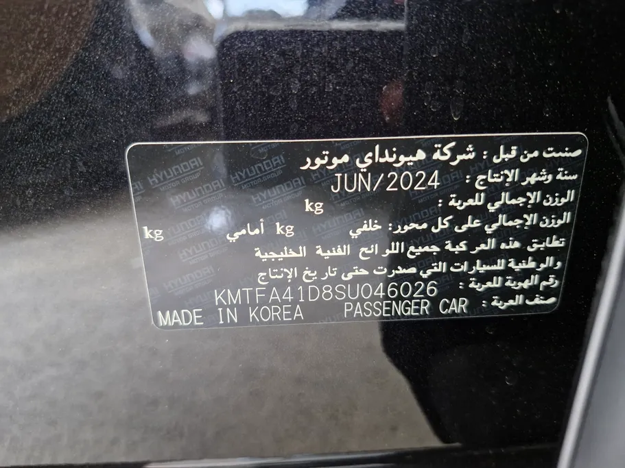 2025 Genesis G90 Royal 