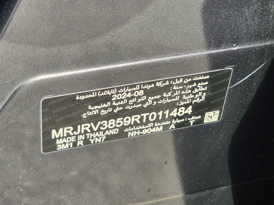 هوندا HR-V LX 2024 