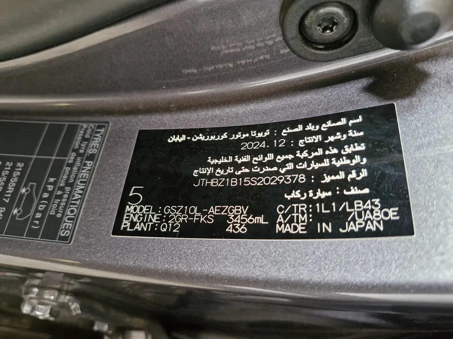 2025 Lexus ES 350 CC Elite 