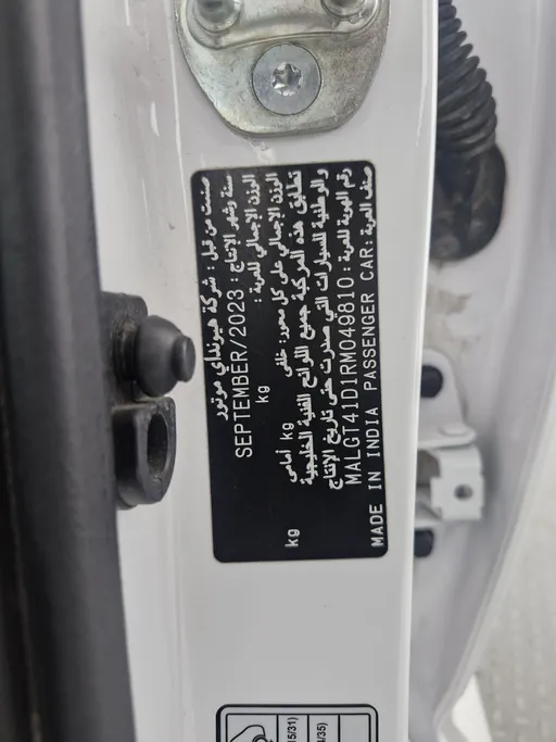 هيونداي اكسنت فلييت 2024 