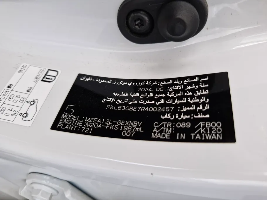 تويوتا كورولا GLI Moonroof 2024 