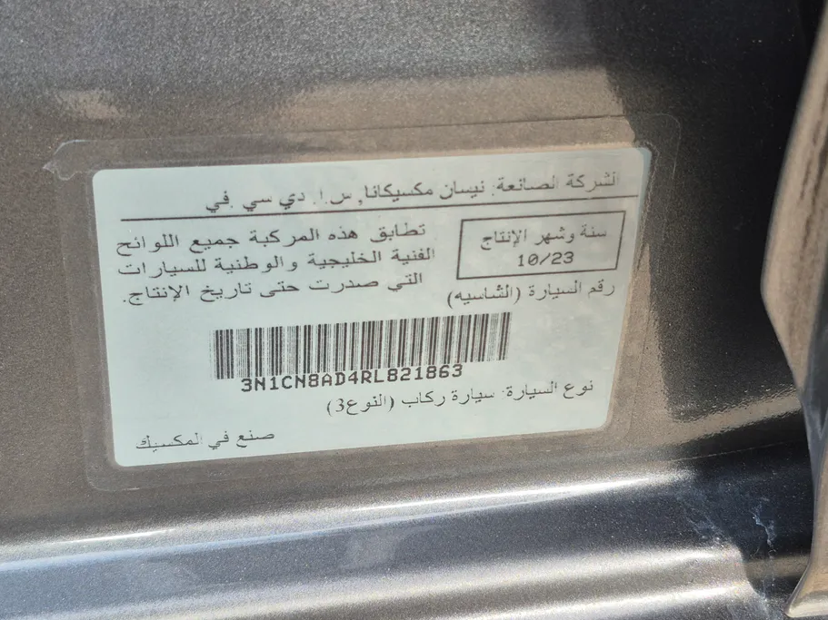 2024 Nissan Sunny S New Shape 