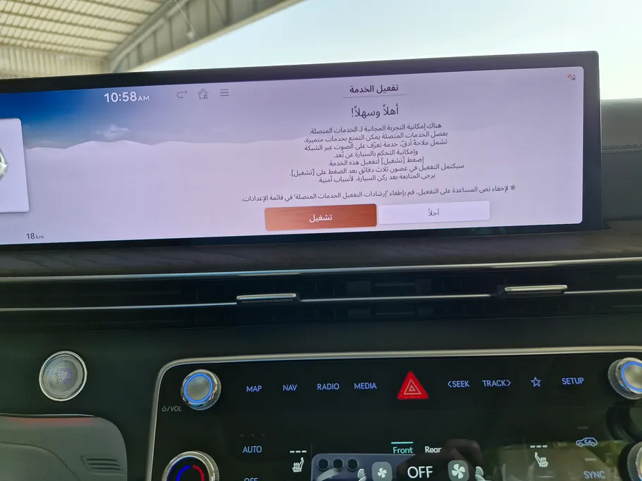 جينيسيس GV80 Royal 2026 