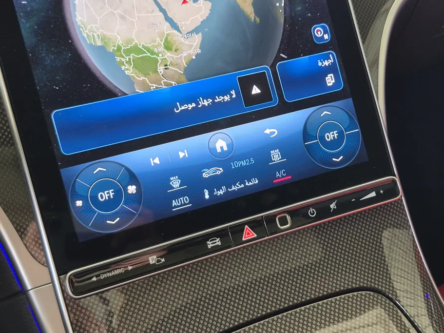 مرسيدس C 300 2023 