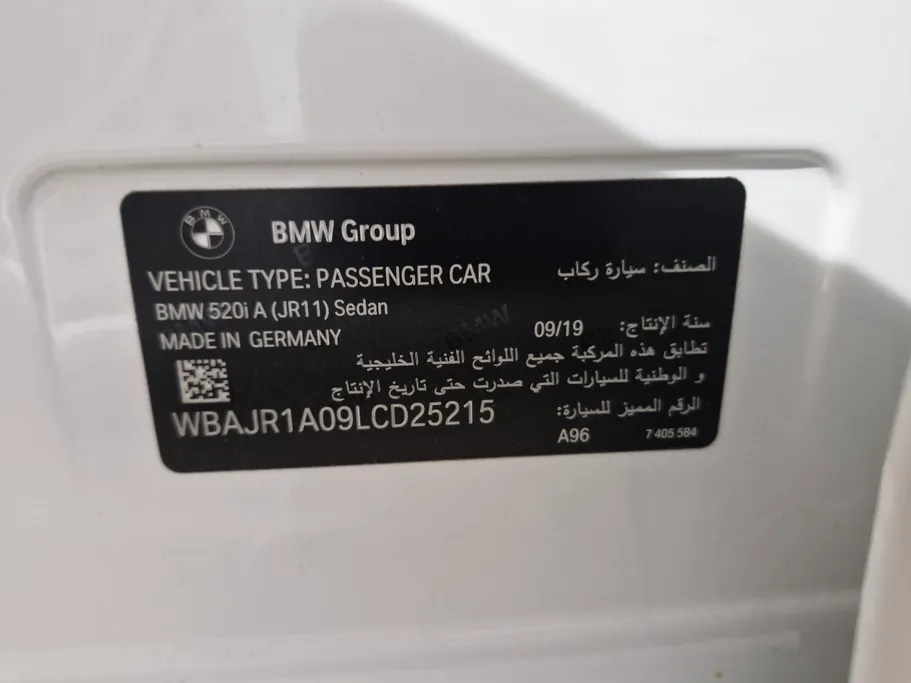 بي ام دبليو الفئة الخامسة 520i 2020 