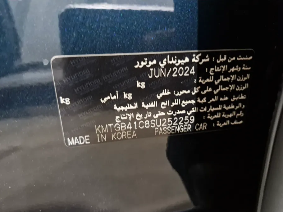 جينيسيس G80 PRESTIGE 2025 