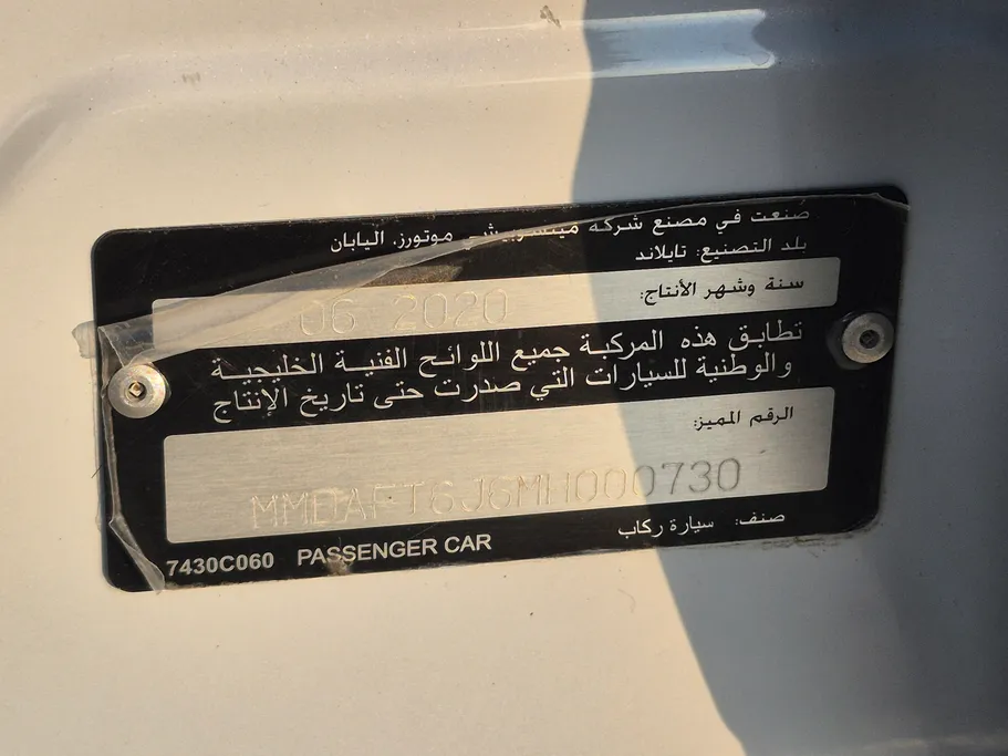 2021 Mitsubishi Attrage L 