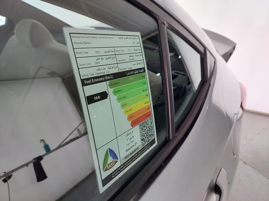 هيونداي النترا جي إل 2020 