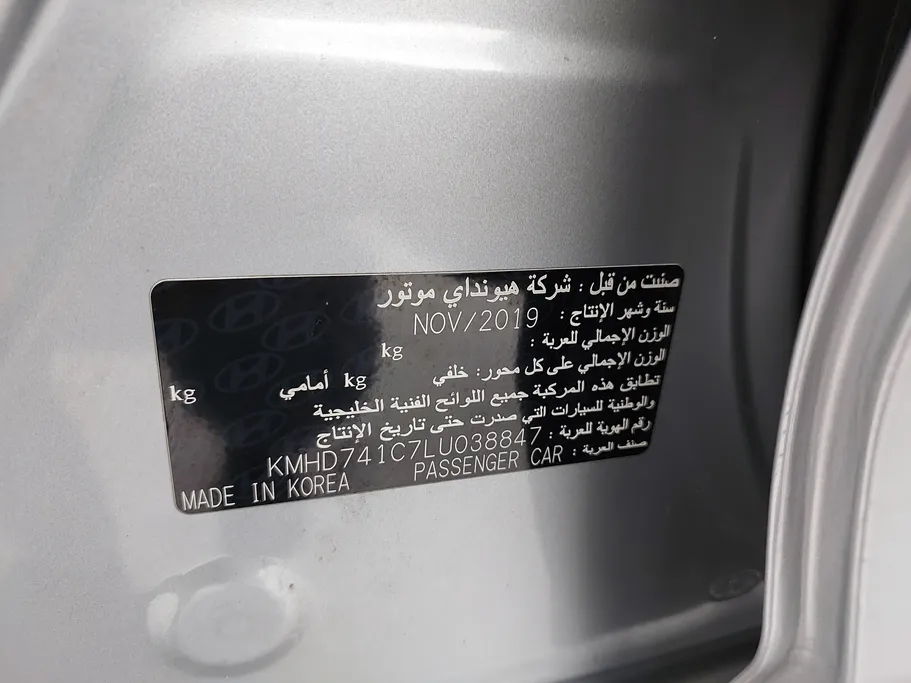 هيونداي النترا جي إل 2020 